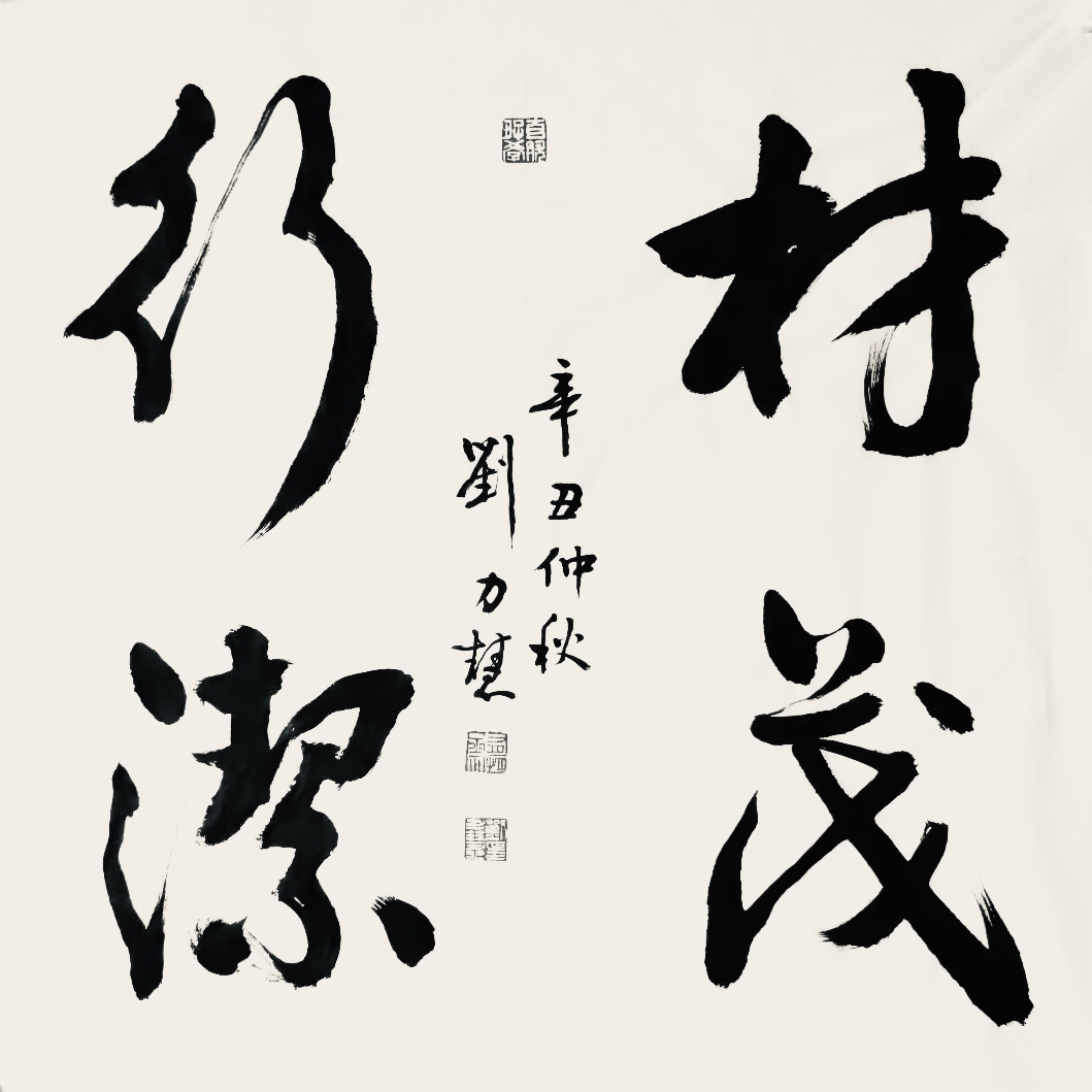 1637897929731.jpg 微信圖片_20211126113819.jpg