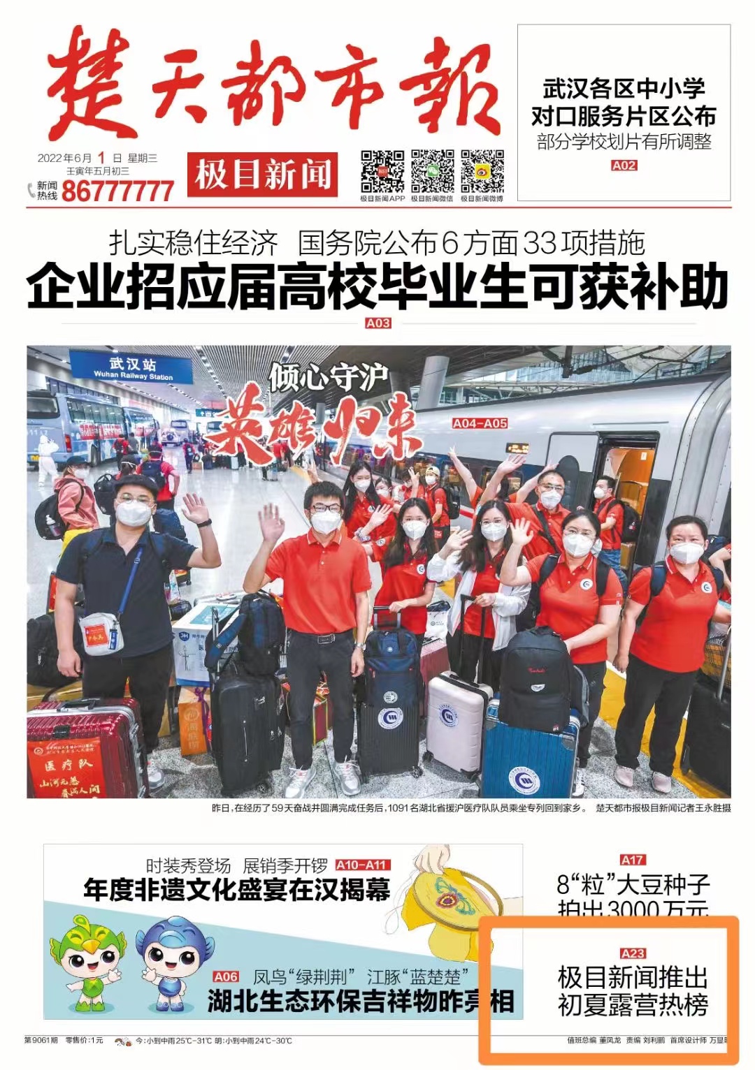 1654065414106.jpg 843fbc01d62bb50cb6c9339a4909f2b.jpg