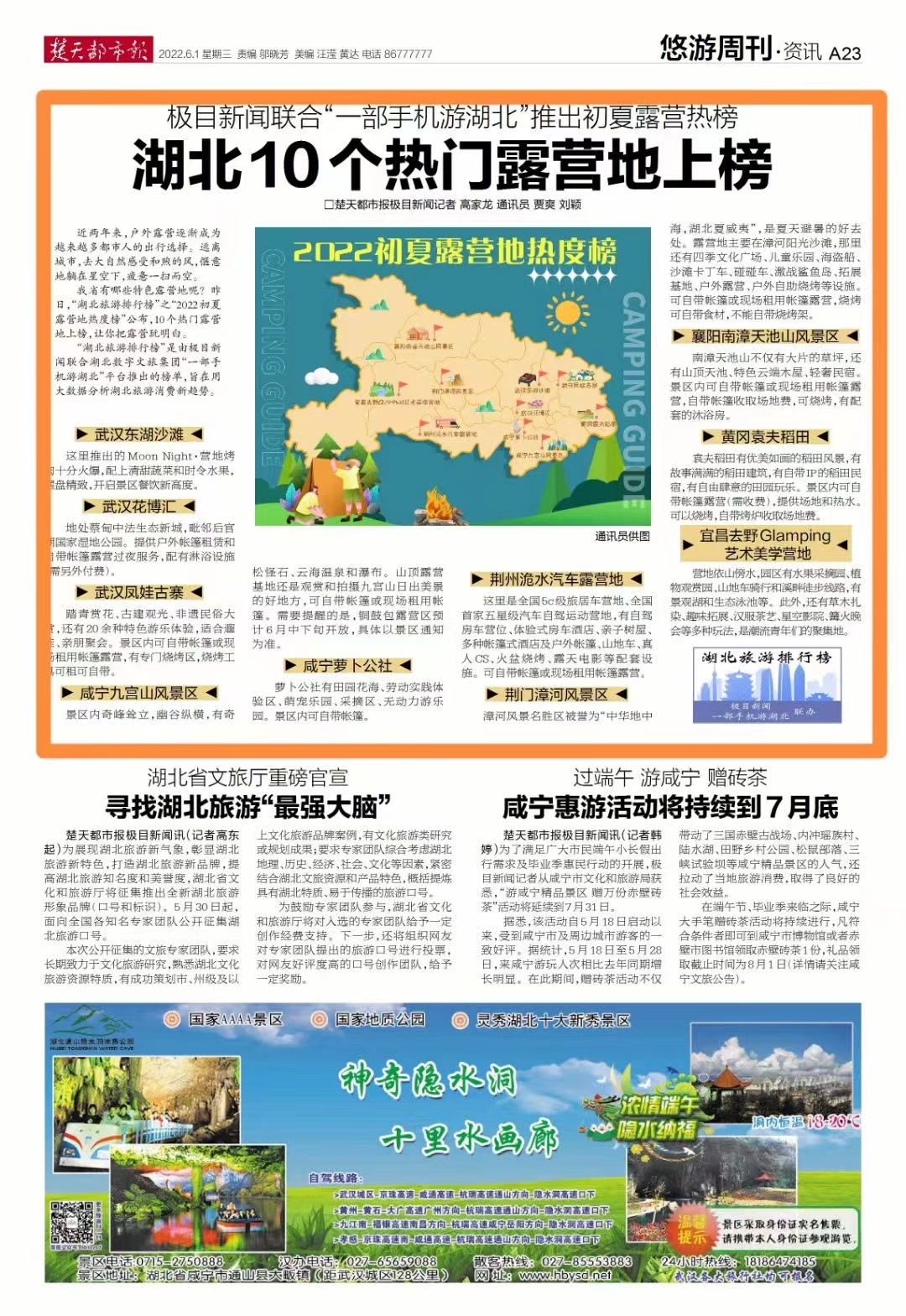 1654065427990.jpg 7f2c6c29e9f9ef3ec8adff2f7e74153.jpg