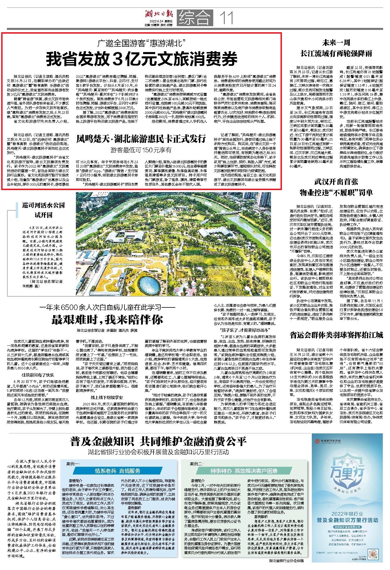 1656041715173.jpg 077d5fd1-1f60-4d49-913e-b0b4bb2166de.jpg