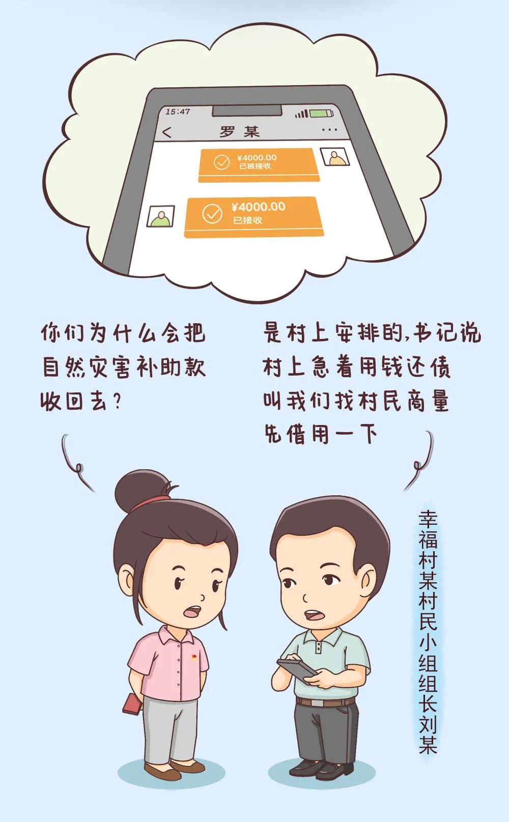 1660285834546.jpg 2.5.jpg