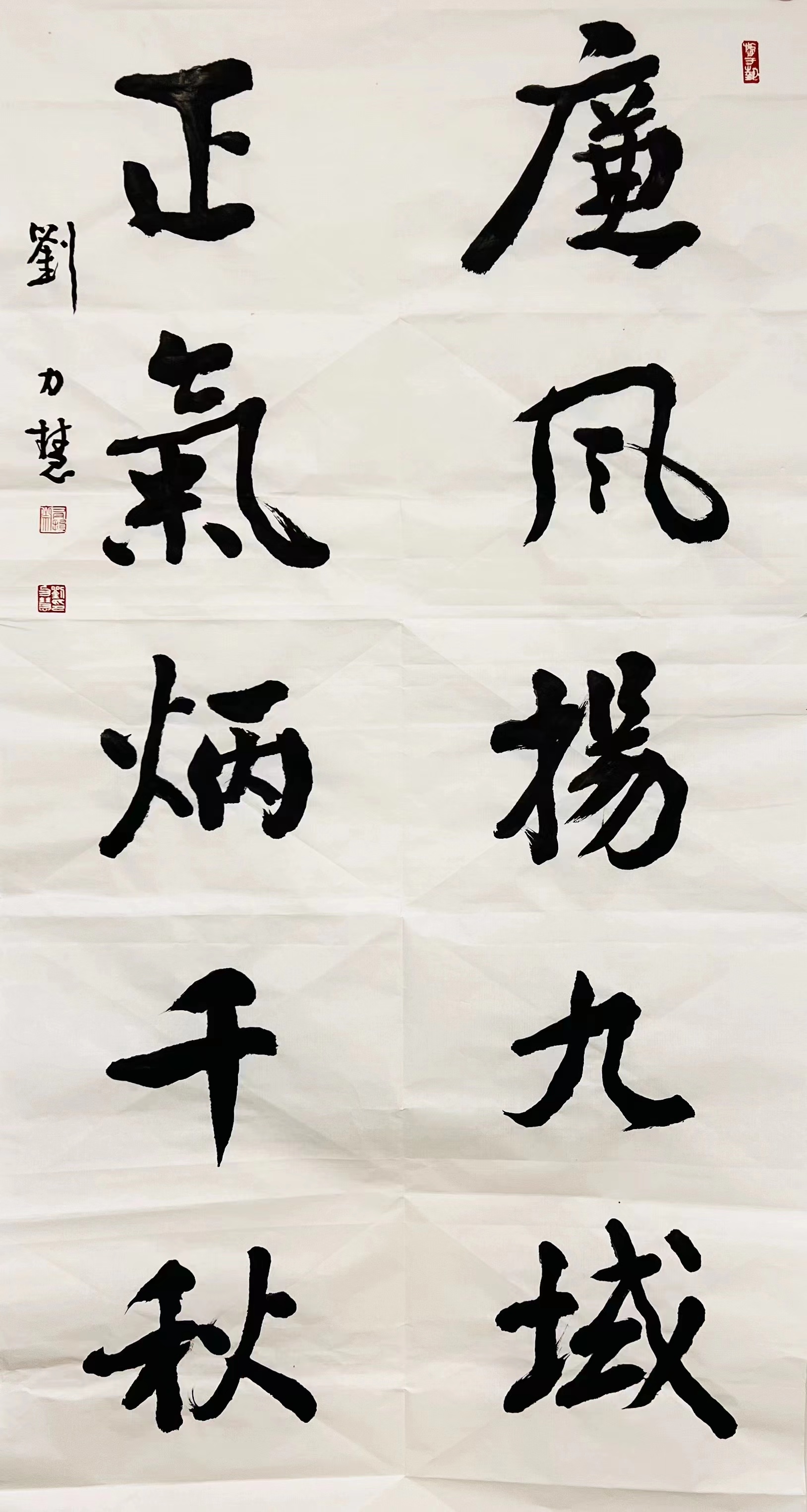 1663643544503.jpg 劉力慧.jpg